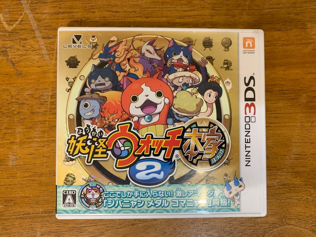 N1015-07★3DS ソフト 妖怪ウォッチ2 本家/ 真打 2点セット