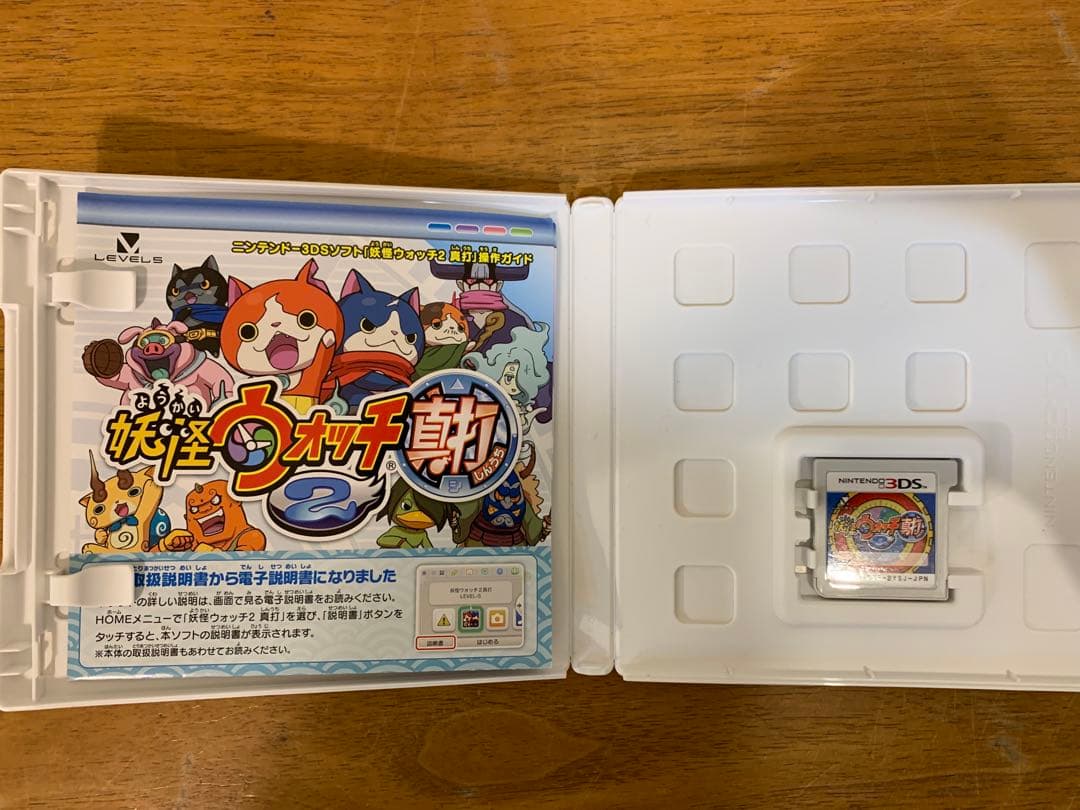 N1015-07★3DS ソフト 妖怪ウォッチ2 本家/ 真打 2点セット
