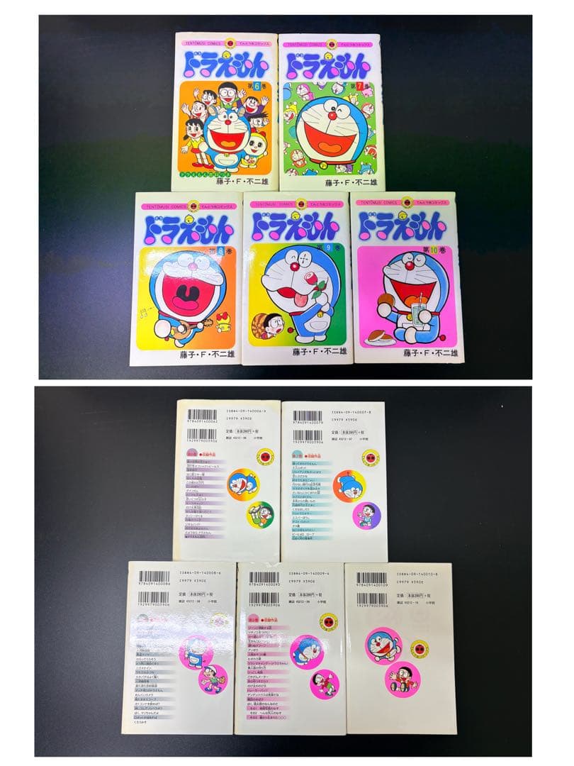 ドラえもん 全45巻セット てんとう虫コミックス　-578-