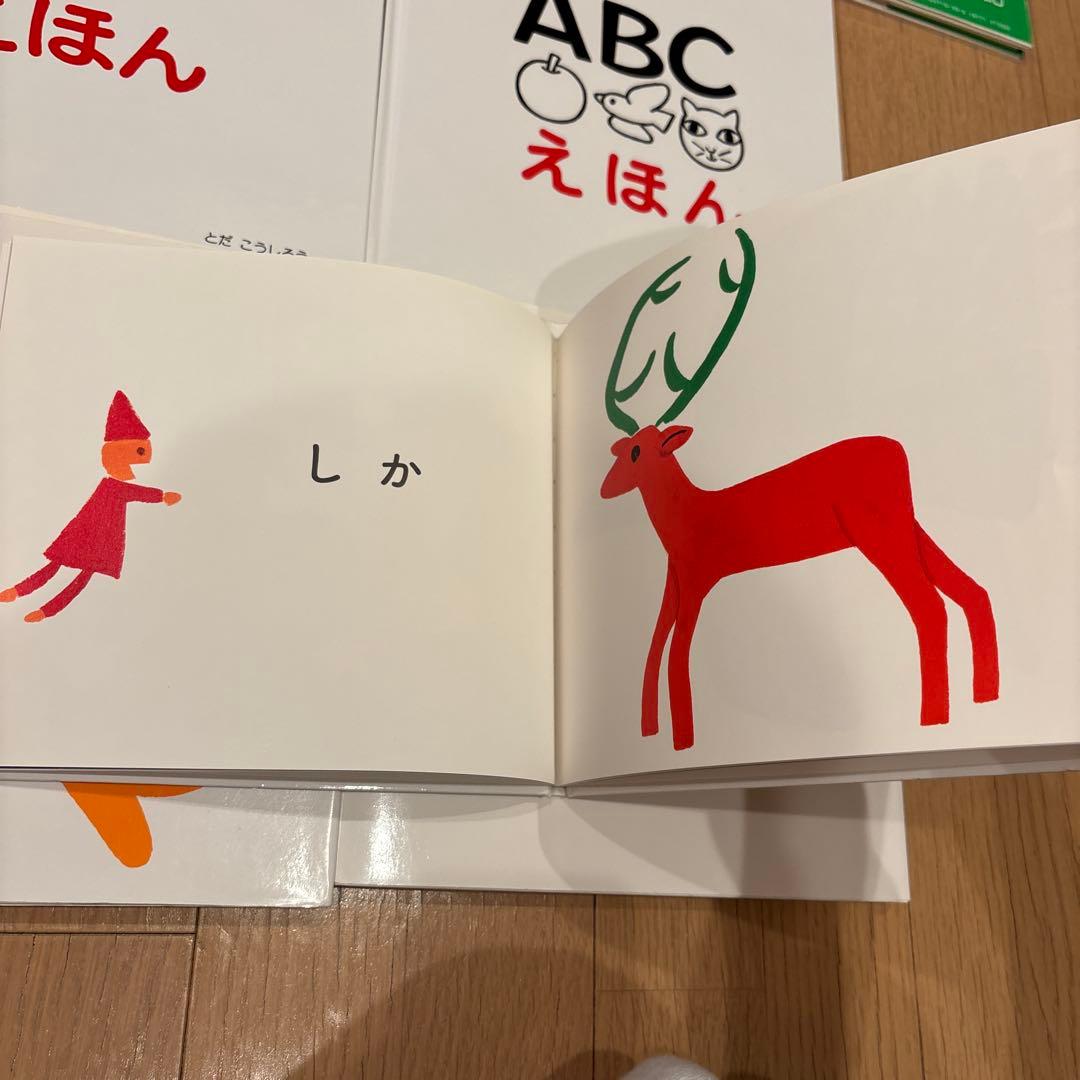 Todadesignの知育絵本(とだこうしろう) 全16冊セット　せかいちず絵本
