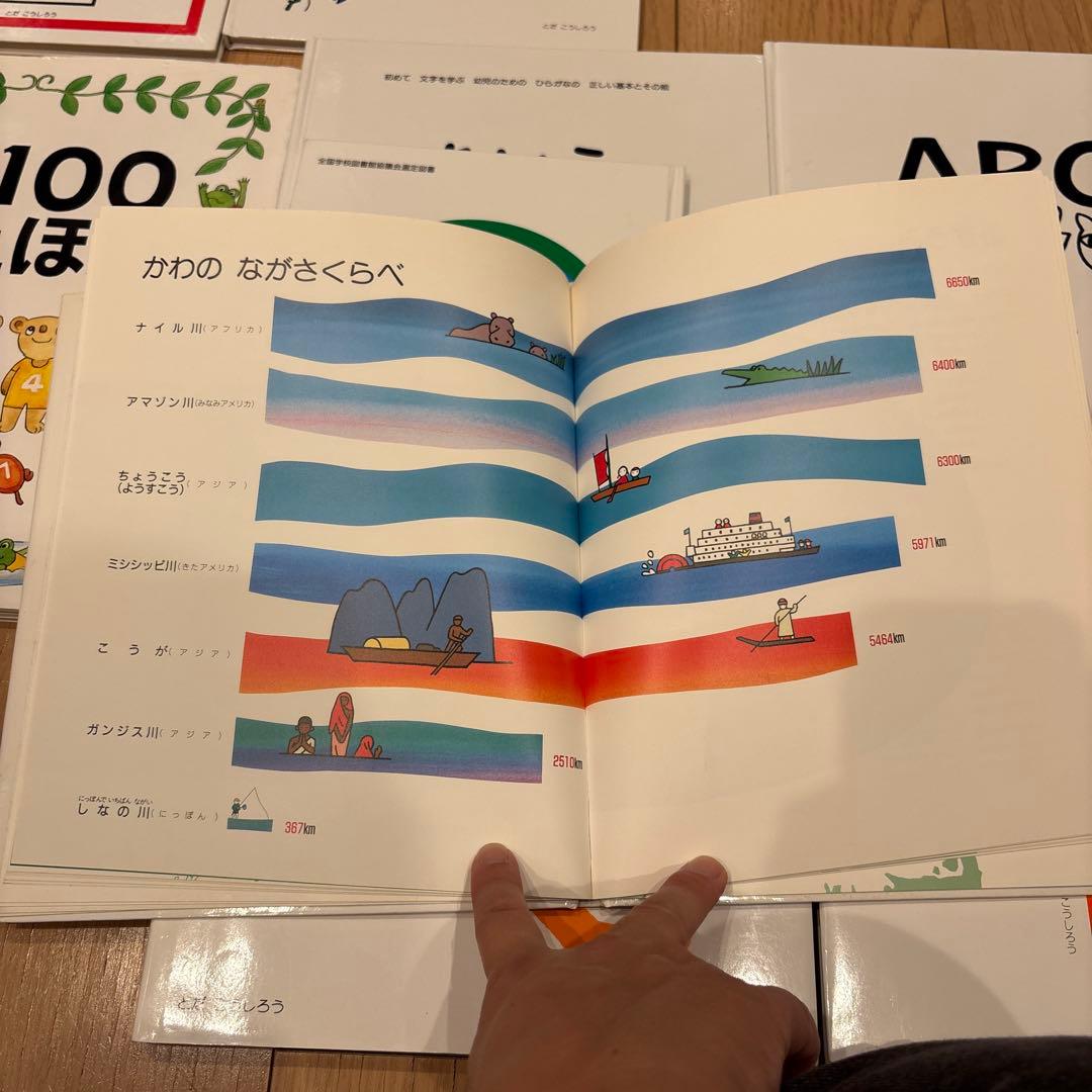 Todadesignの知育絵本(とだこうしろう) 全16冊セット　せかいちず絵本