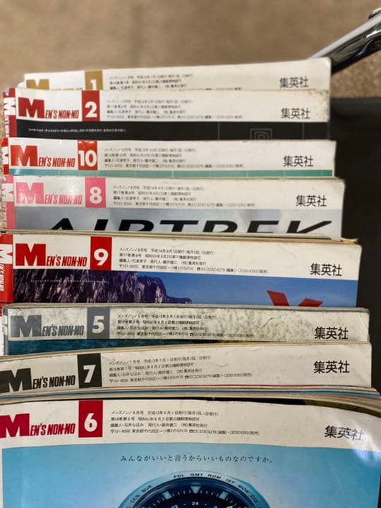 MENS NONNO 雑誌　ストリートファッション　キムタク　9冊