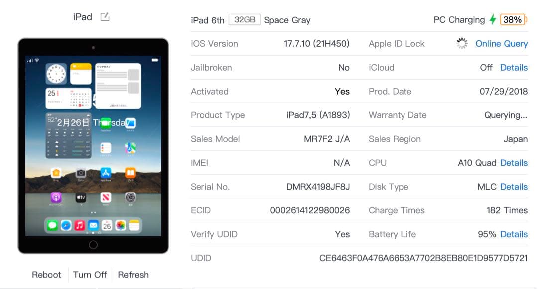 【電池95％】iPad第6世代 32GB スペースグレイ Wifiモデル
