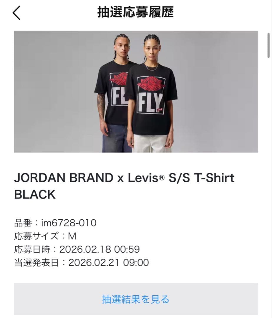 トップス Nike Jordan x LEVI'S Short-Sleeve Tee