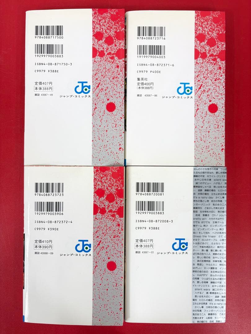 漫画コミック【ろくでなしブルース1-42巻＋ぶるーちゅ・全巻完結】森田まさのり⑥