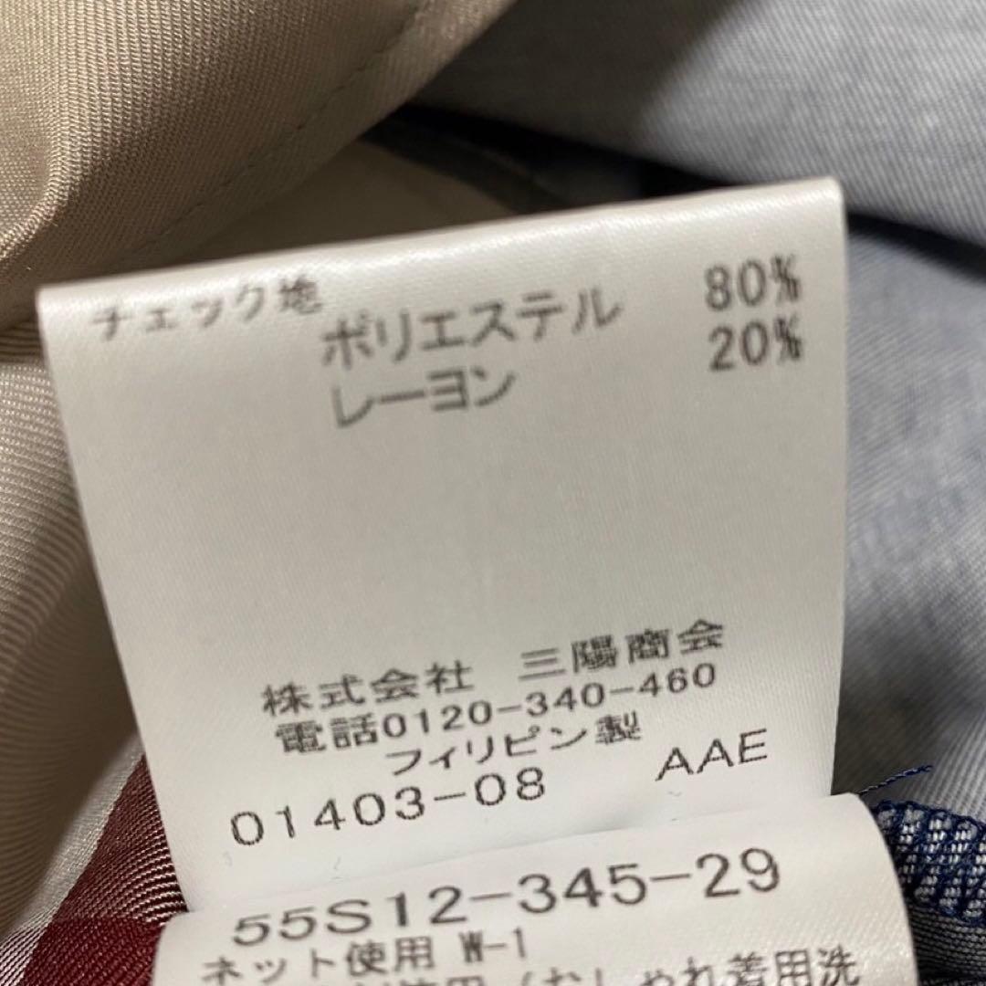 【極美品◦現行✨】ブルーレーベルクレストブリッジ ロングスカート CBチェック