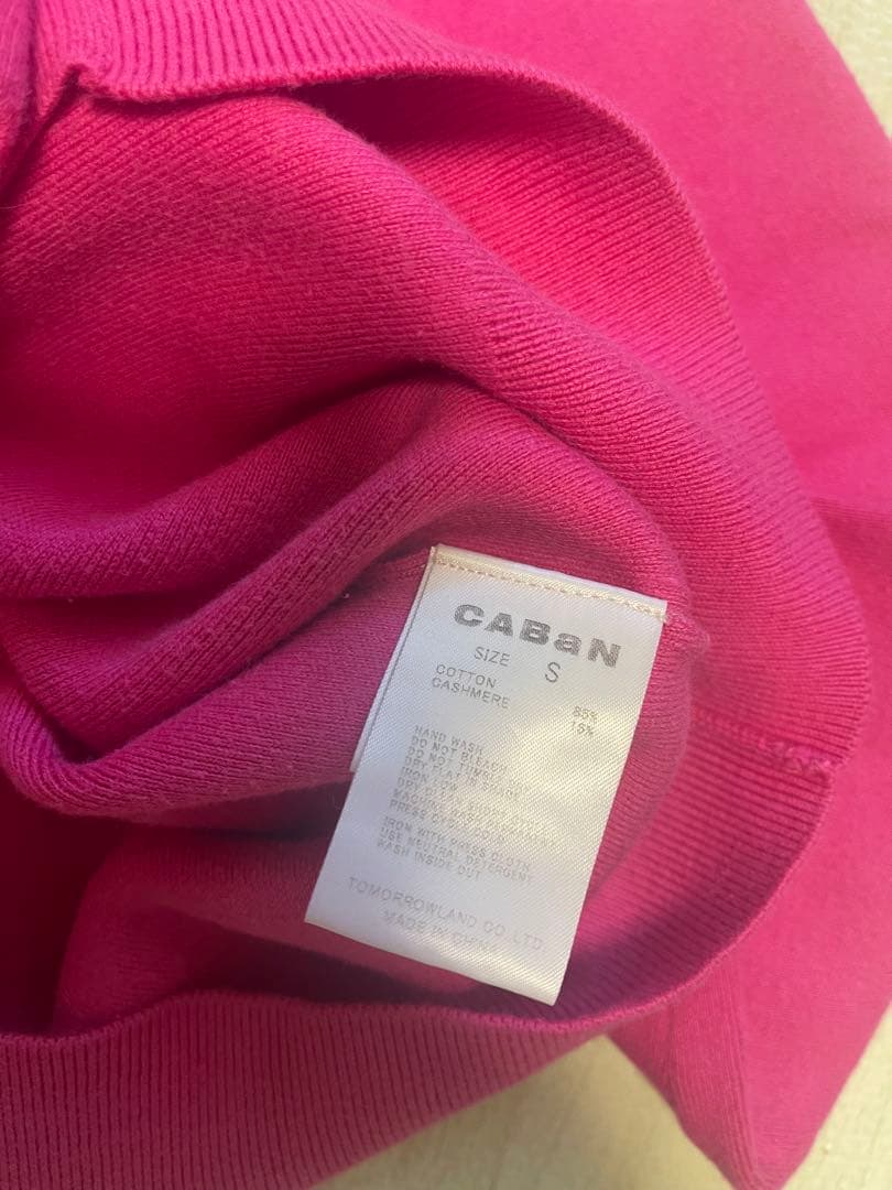CABAN コットンカシミヤカーディガン