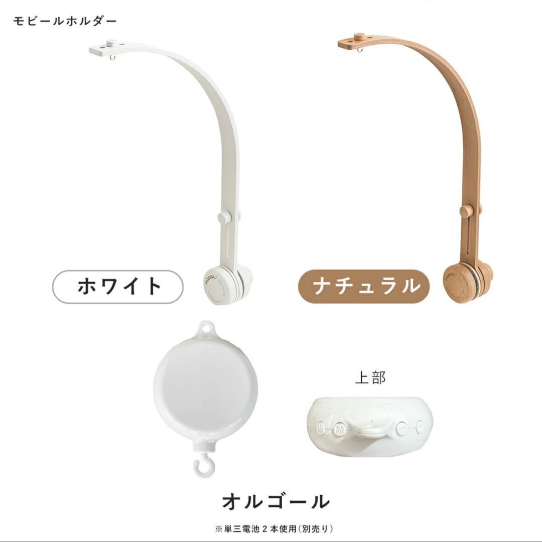 Hoppl Baby Merry ベビーモービル