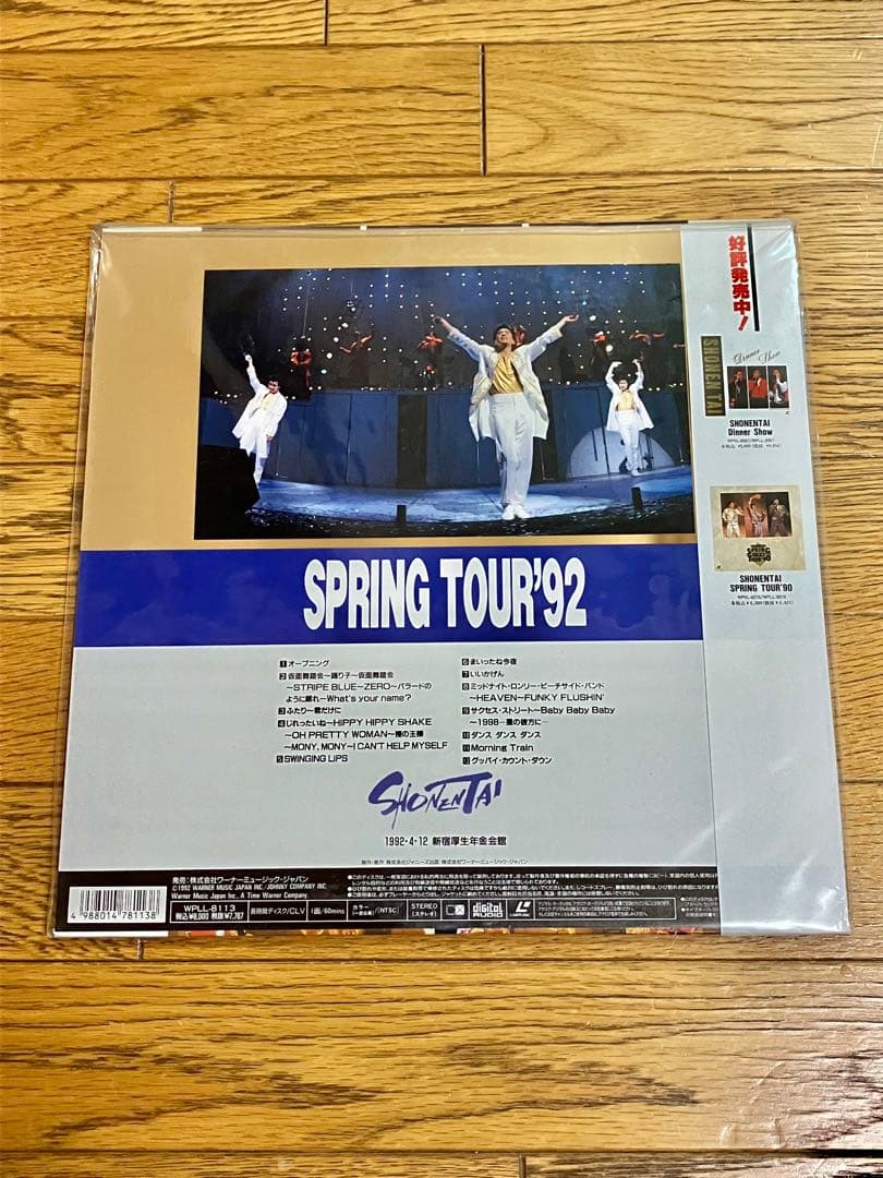 少年隊「SPRING TOUR'92」レーザーディスク【特価】未開封