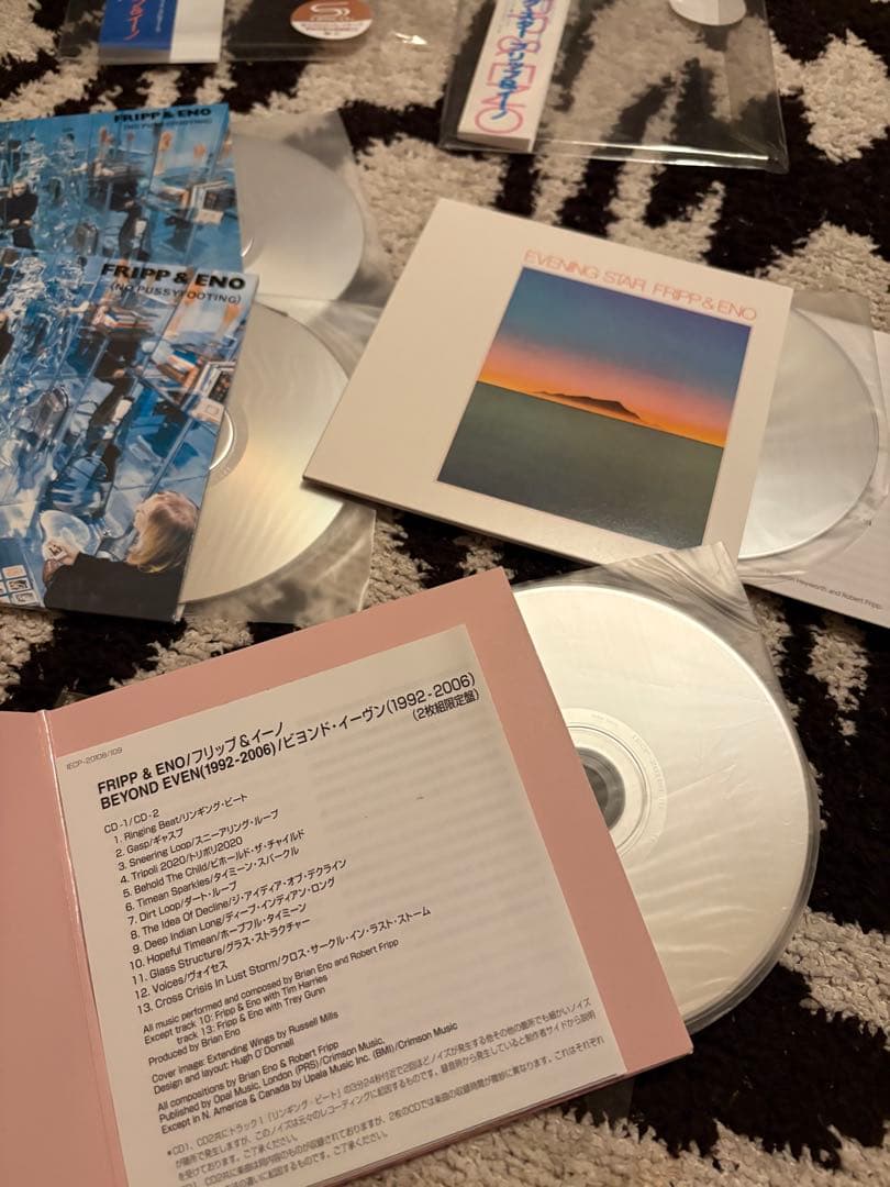 Fripp & Eno ブライアン　イーノ