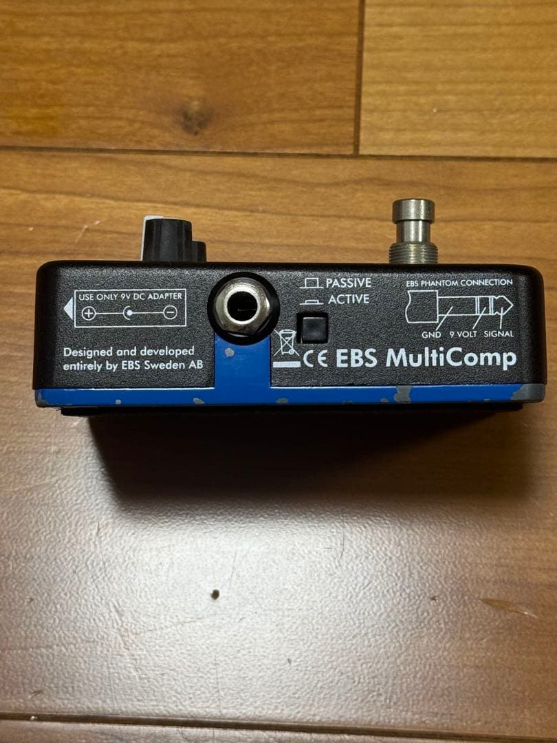 EBS MULTI COMP マルチコンプ 中古