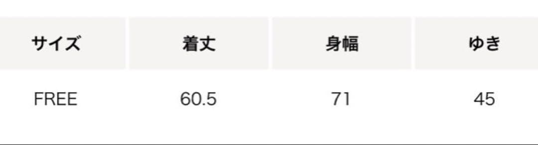 DRAWER ギャザーカラーカットソーブラウス