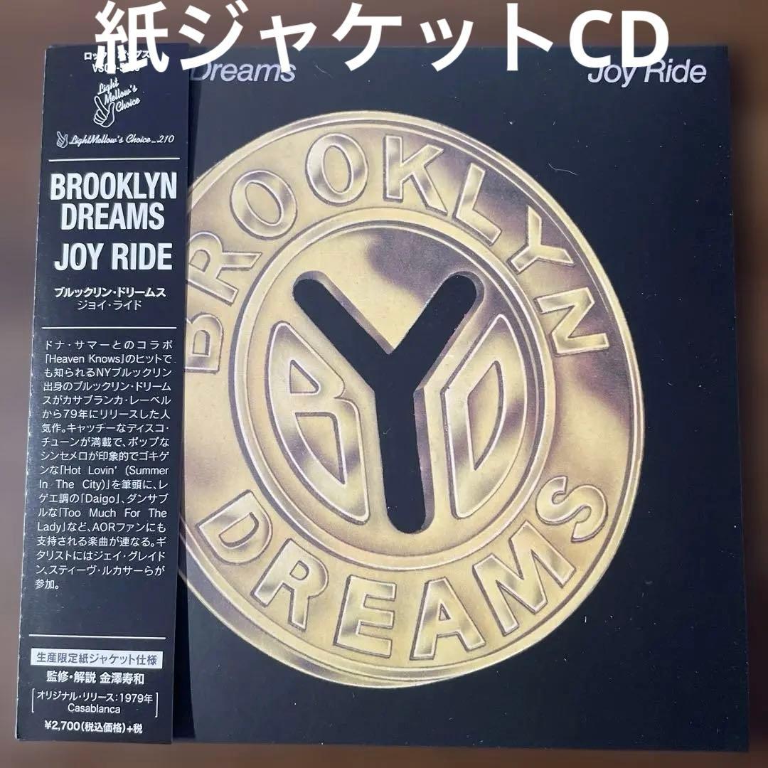 AOR 紙ジャケットCD ブルックリン・ドリームス/ジョイ・ライド