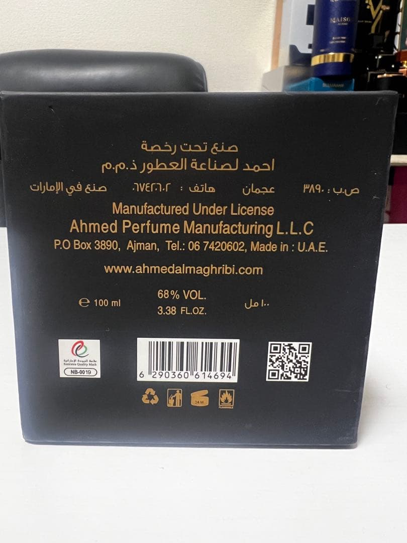 Oud Couture 100ml ユニセックス 香水 100ml