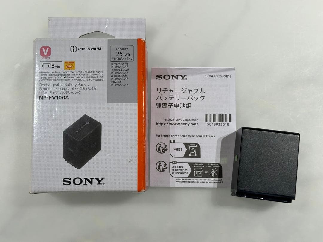 ちたた ソニー カメラ用リチャージャブルバッテリーパックNP-FV100A
