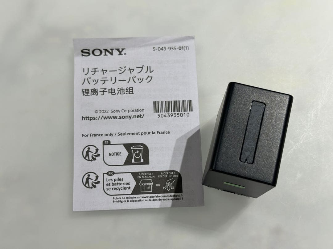 ちたた ソニー カメラ用リチャージャブルバッテリーパックNP-FV100A