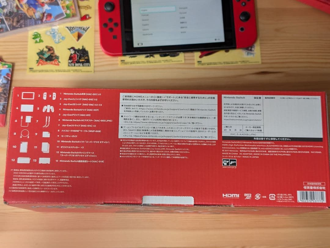 Nintendo Switchマリオセット+ソフト（スマブラ、ゼルダ、カービィ）