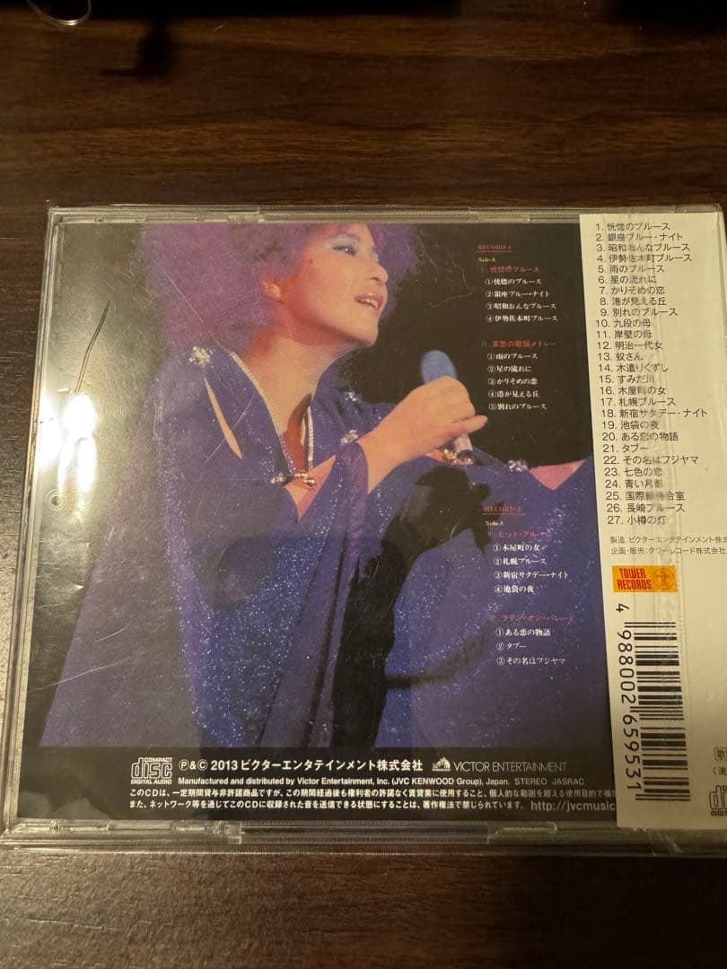 青江三奈　炎熟　ライブ　CD 激レア