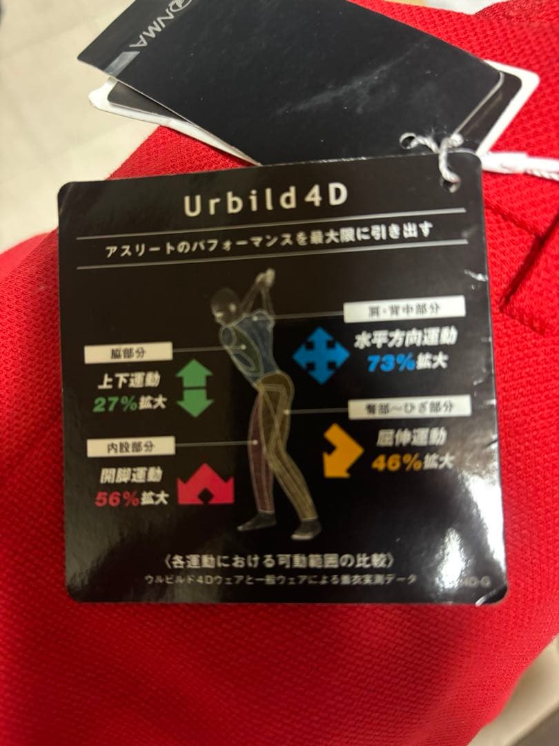 【新品・定価3.3万】本間ゴルフ 最高級ストレッチ パンツ レッド ウエスト95