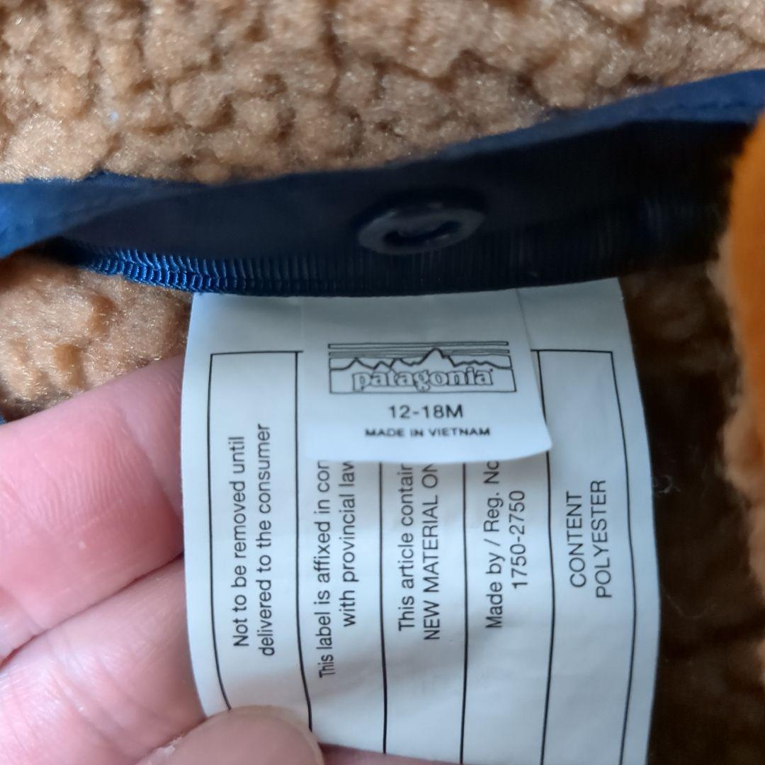Patagonia パタゴニア　ベビー　リバーシブル・トリブルズ・フーディー
