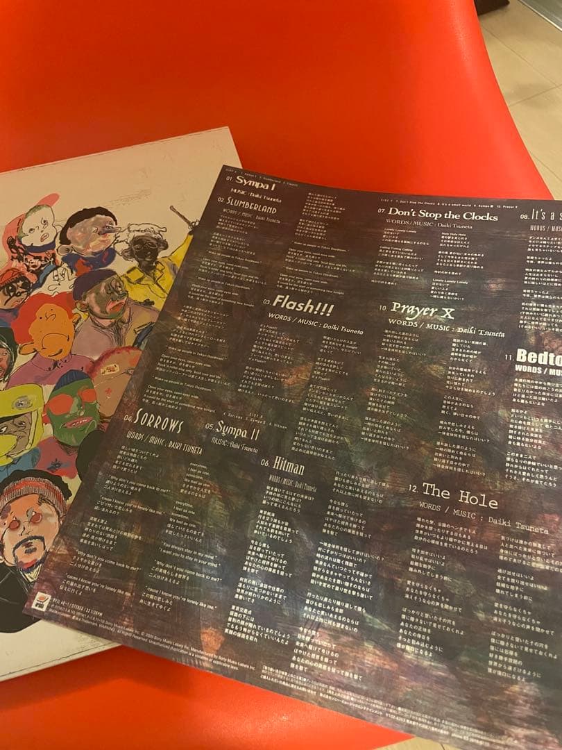 King Gnu レコード 3枚セット 完全生産限定盤　美品
