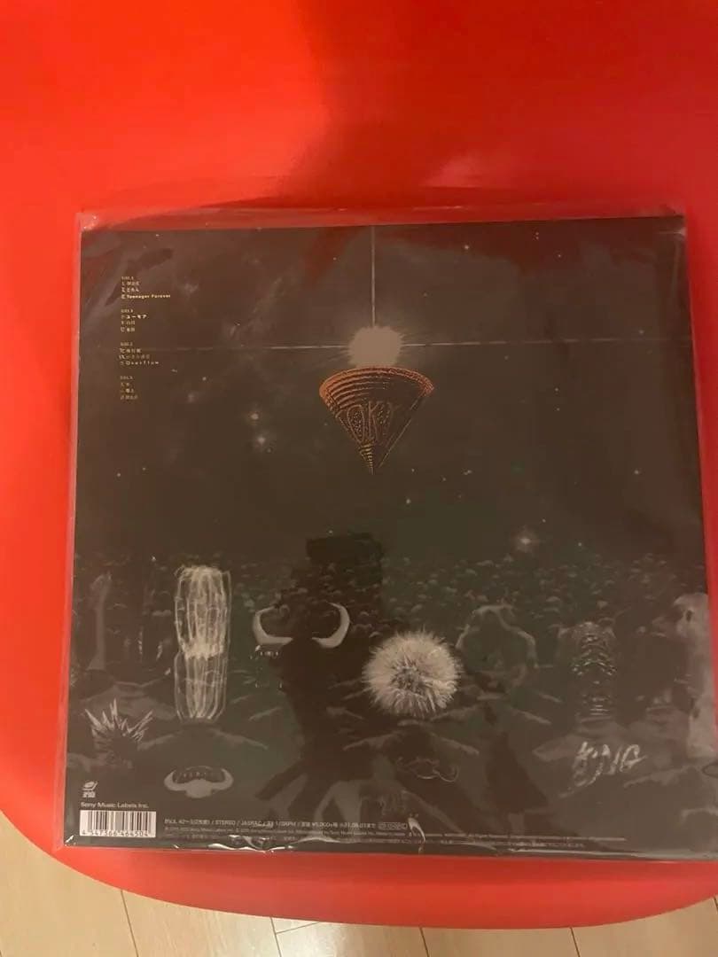 King Gnu レコード 3枚セット 完全生産限定盤　美品