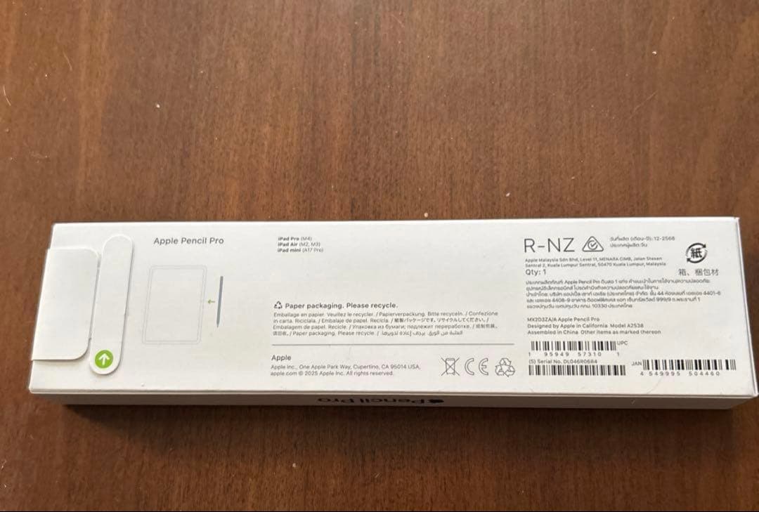 Apple pencil pro 新品未開封