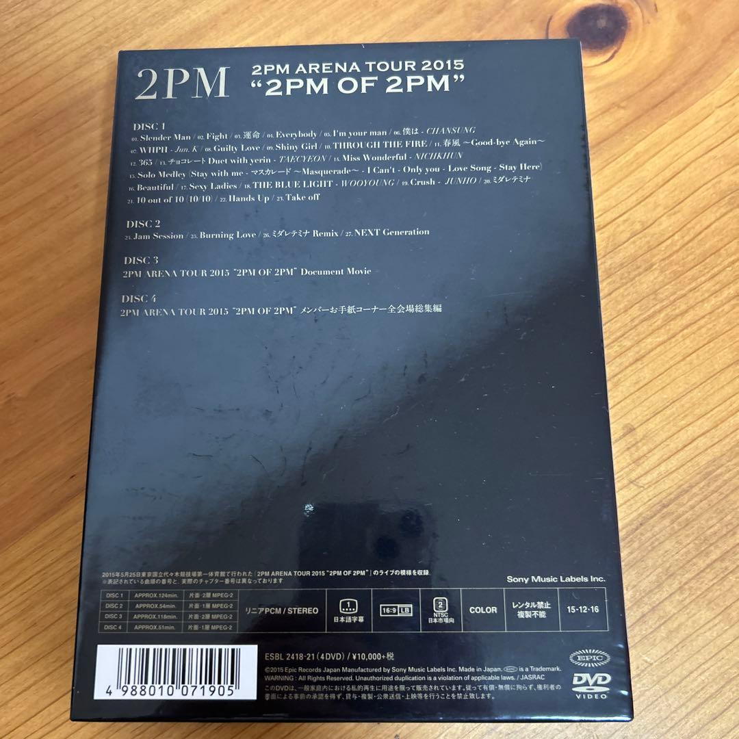 2PM/ARENA TOUR 2015 2PM OF 2PM〈初回生産限定盤・…