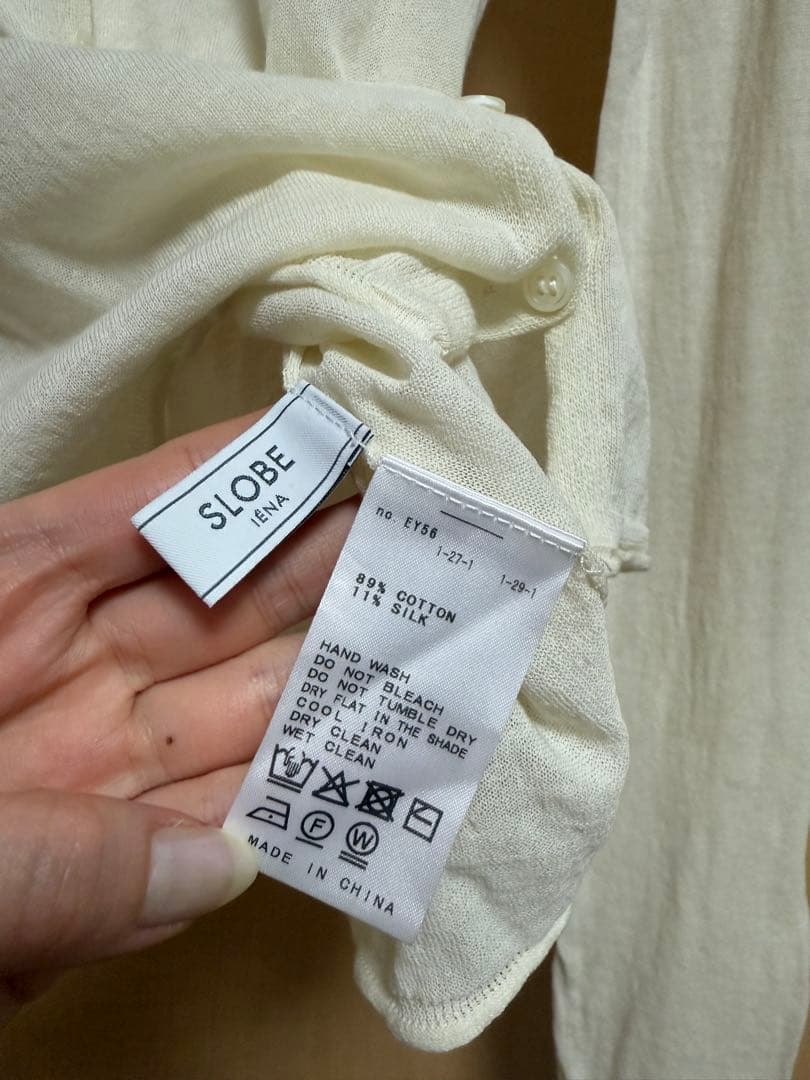 SLOBEIENA コットンシルク2wayカーディガン