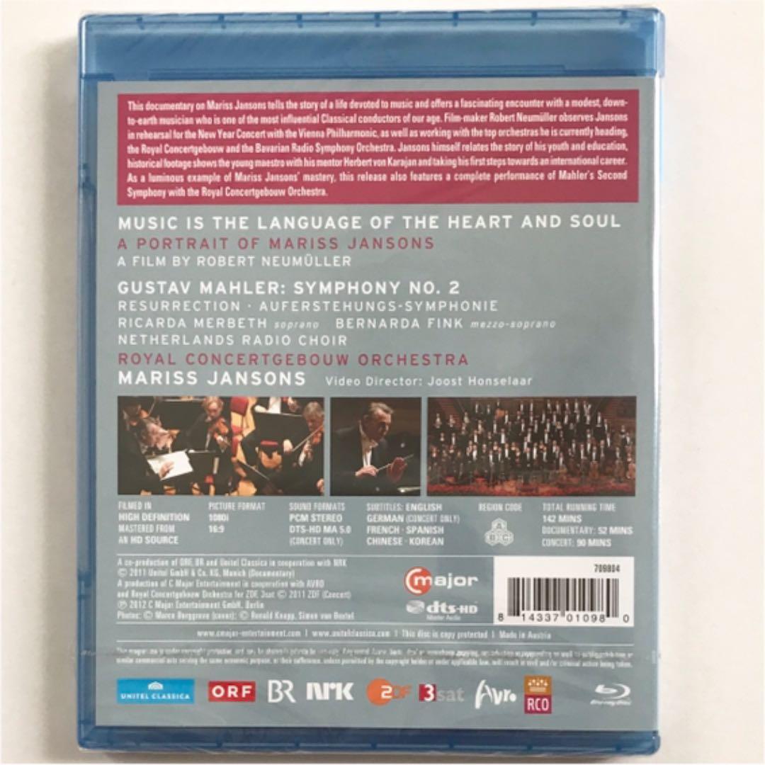 マーラー交響曲2番「復活」マリス・ヤンソンス 輸入盤Blu-ray