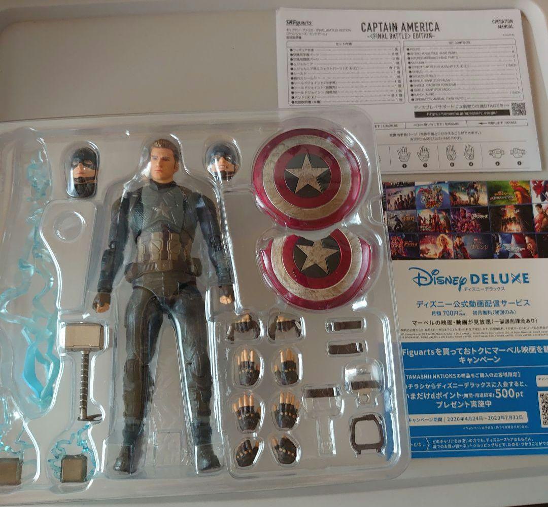 MARVEL フィギュアーツ キャプテンアメリカ S.H.Figuarts