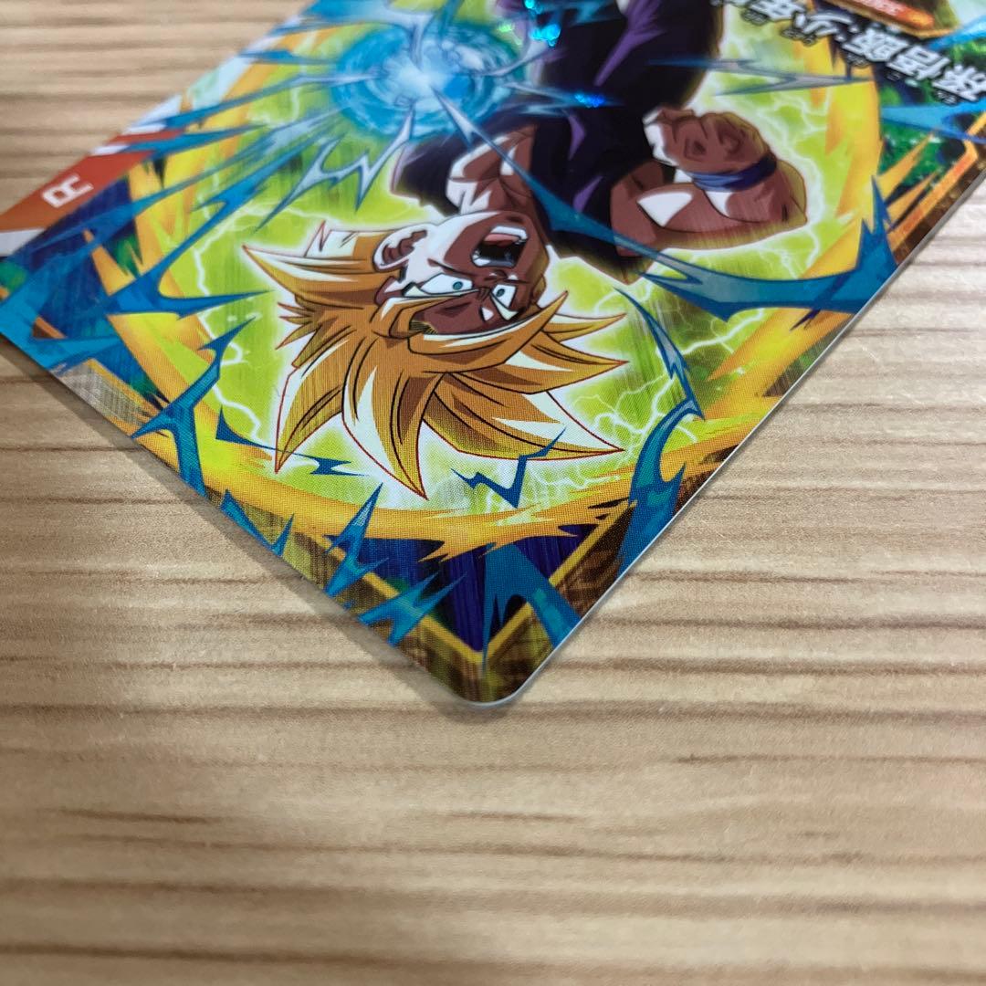 ドラゴンボールスーパーダイバーズ　大会カード　孫悟空　孫悟飯:少年期