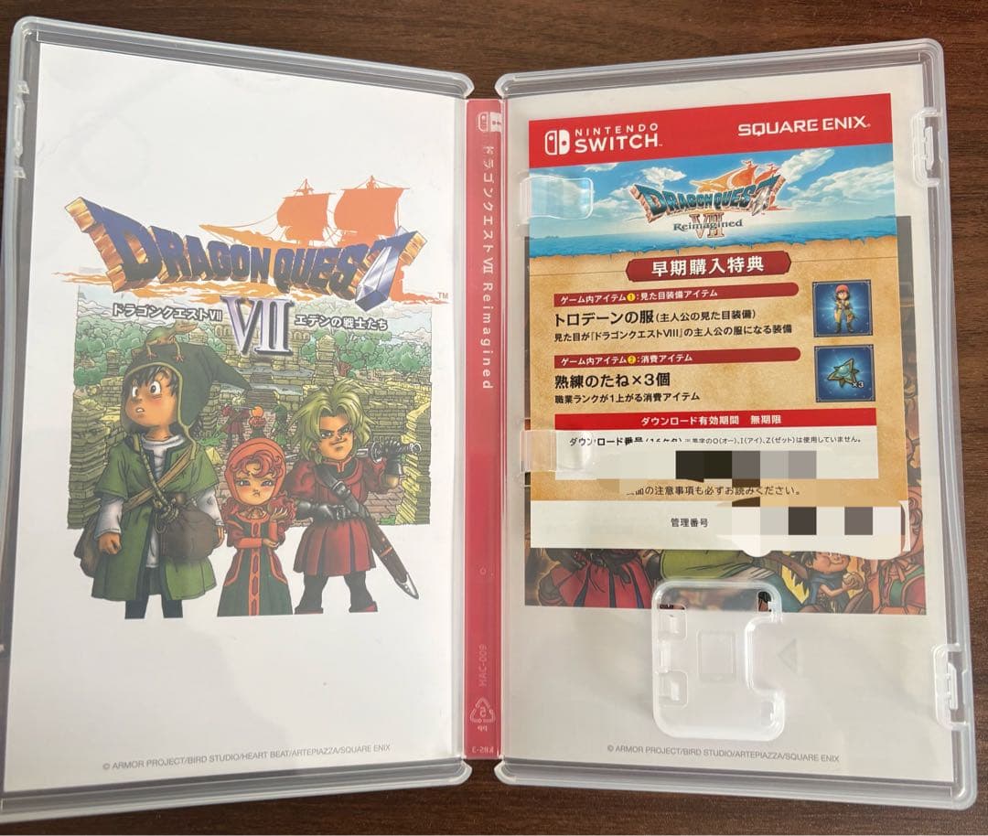 ドラゴンクエストVII リメイク Nintendo Switch