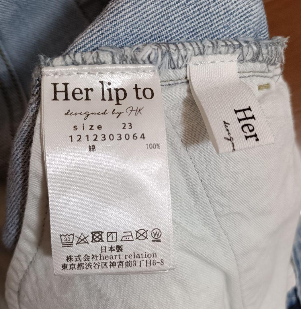 【美品】Herlipto　TokyoHighRiseJeans23