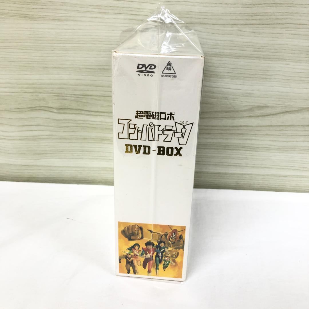 アニメ 超電磁ロボ コン・バトラーV DVD-BOX[初回限定生産]