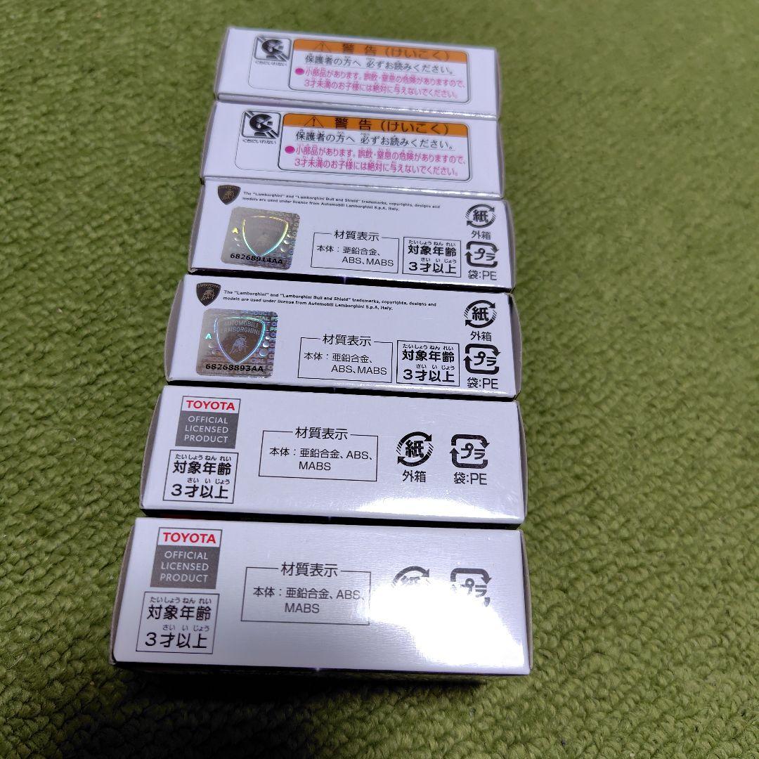 東京オートサロン2026開催記念トミカ３種セット　2セット