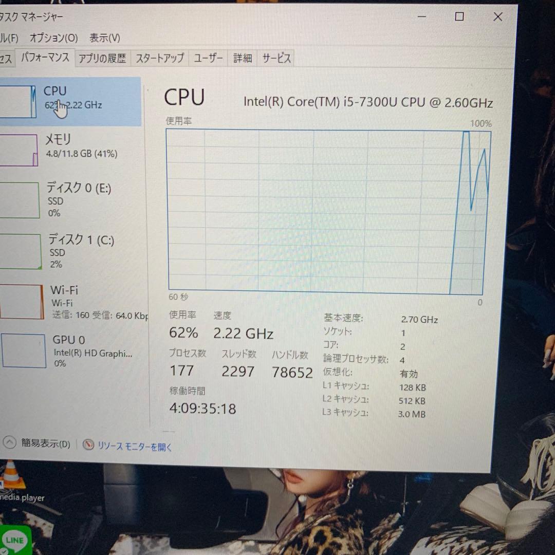 Windowsノート本体 FUJITSU LIFEBOOK S937/S