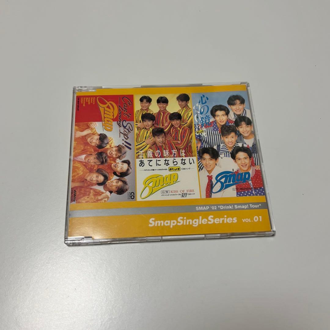 SMAP CD シングルシリーズ　コンサート会場限定　カップリング全曲