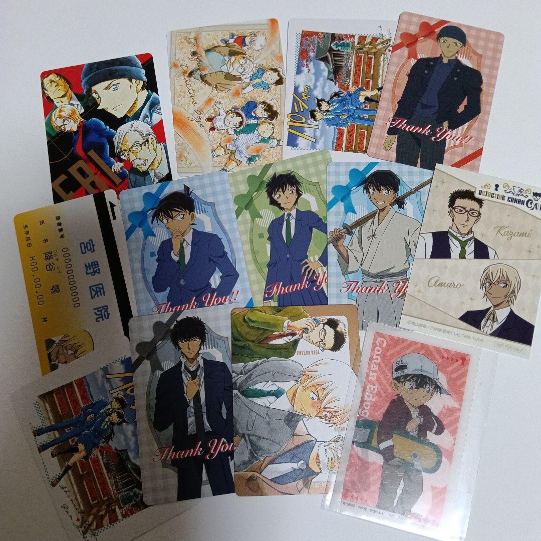 名探偵コナン　ポストカード　ブロマイド　名刺　免許証　まとめ売り