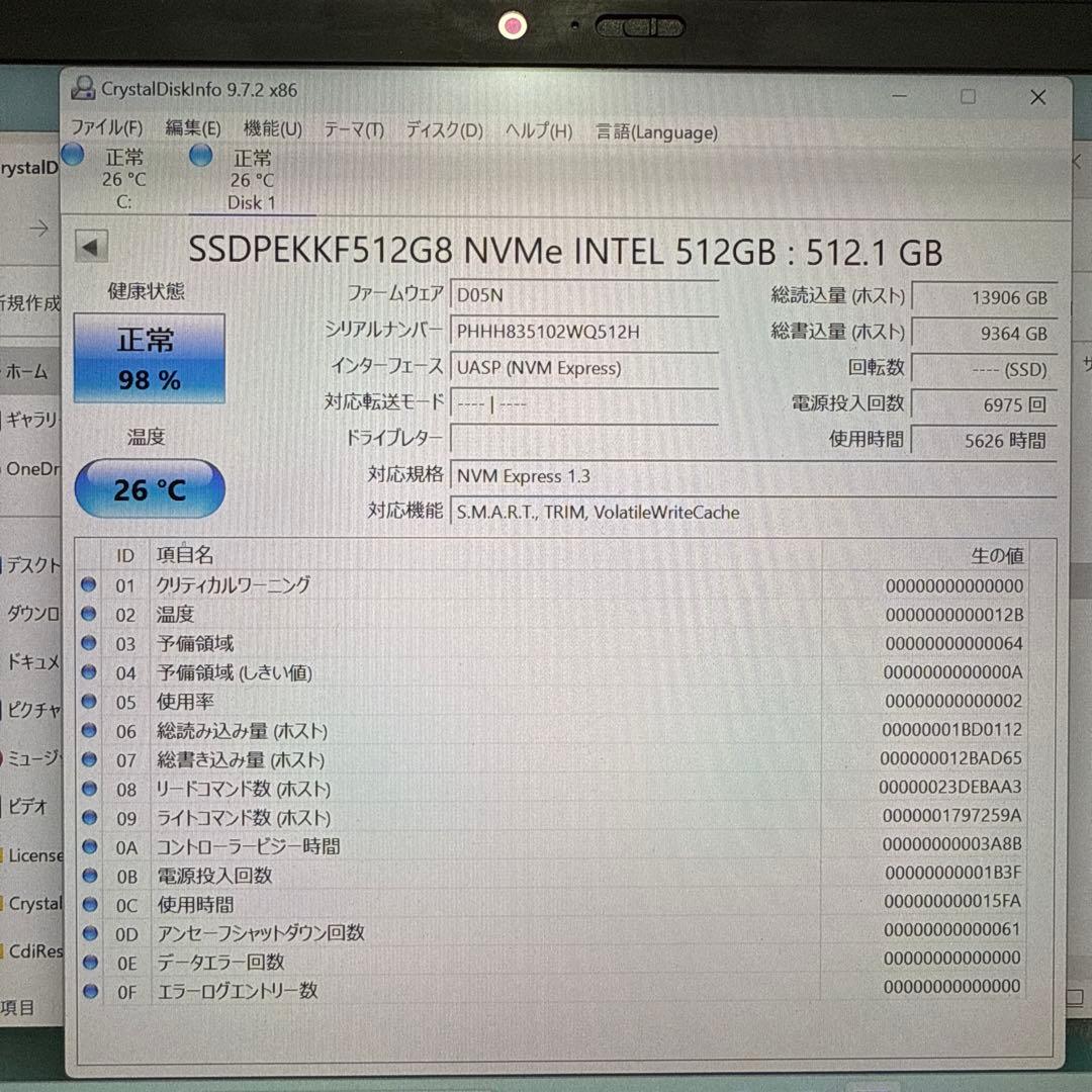 ル*ト様 Intel 512GB PCIe NVMe SSD SSDPEKKF5