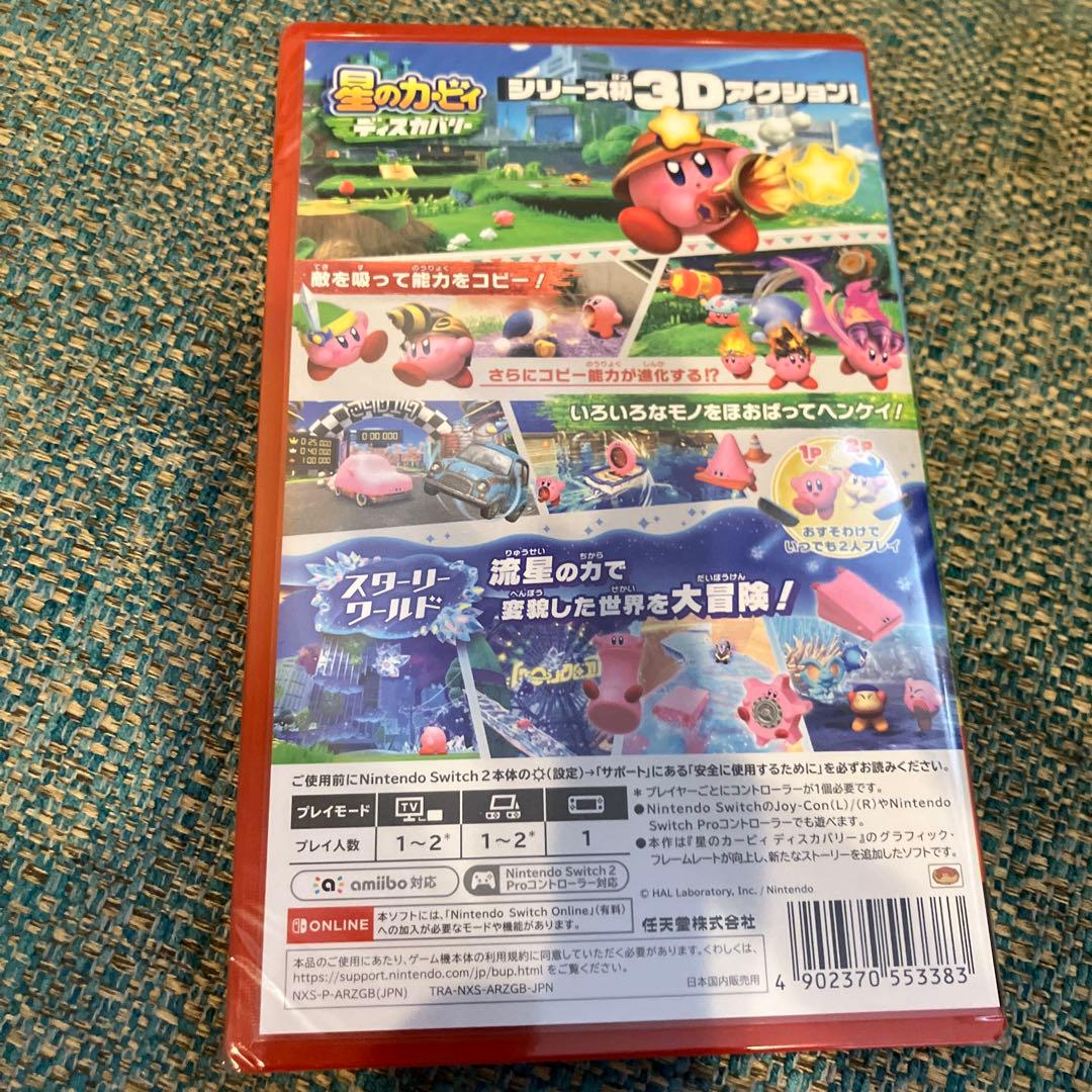 星のカービィ ディスカバリー Nintendo Switch 2 Edition