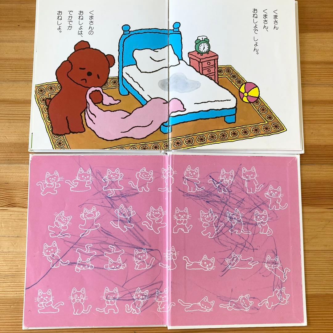 ノンタン 絵本　まとめ　24冊➕1冊　セット