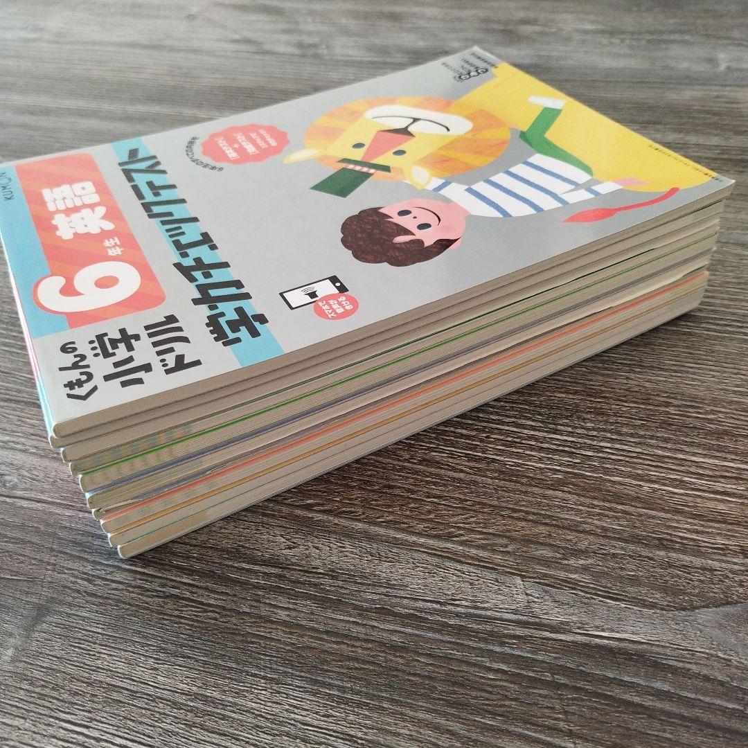 書き込みなし くもんの小学ドリル 6年生 国語 算数 英語 全10冊セット