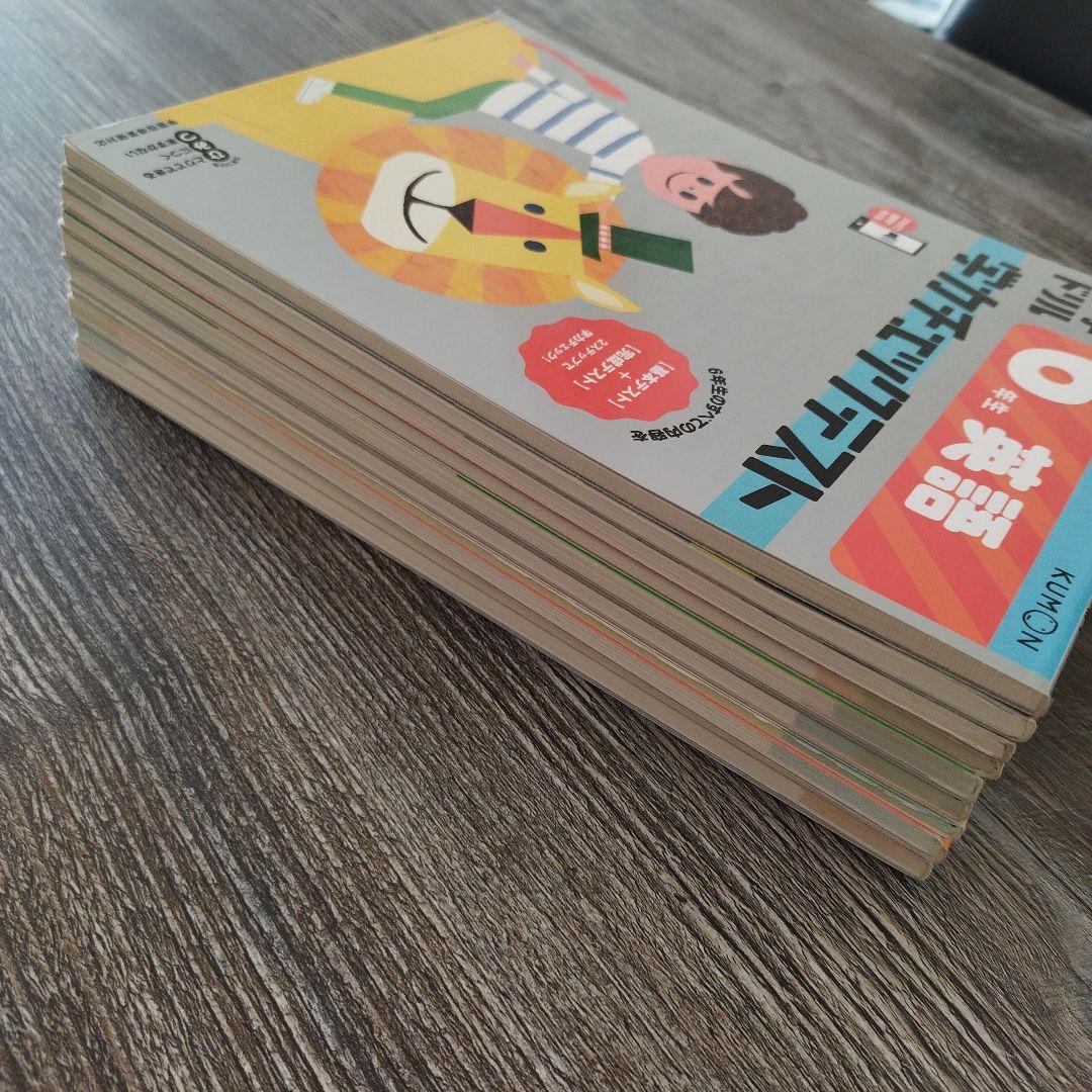 書き込みなし くもんの小学ドリル 6年生 国語 算数 英語 全10冊セット