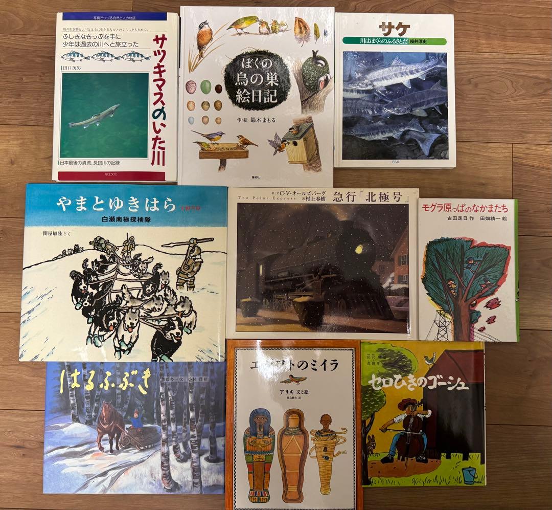 ほるぷこども図書館　きりんコース43冊＋手引書