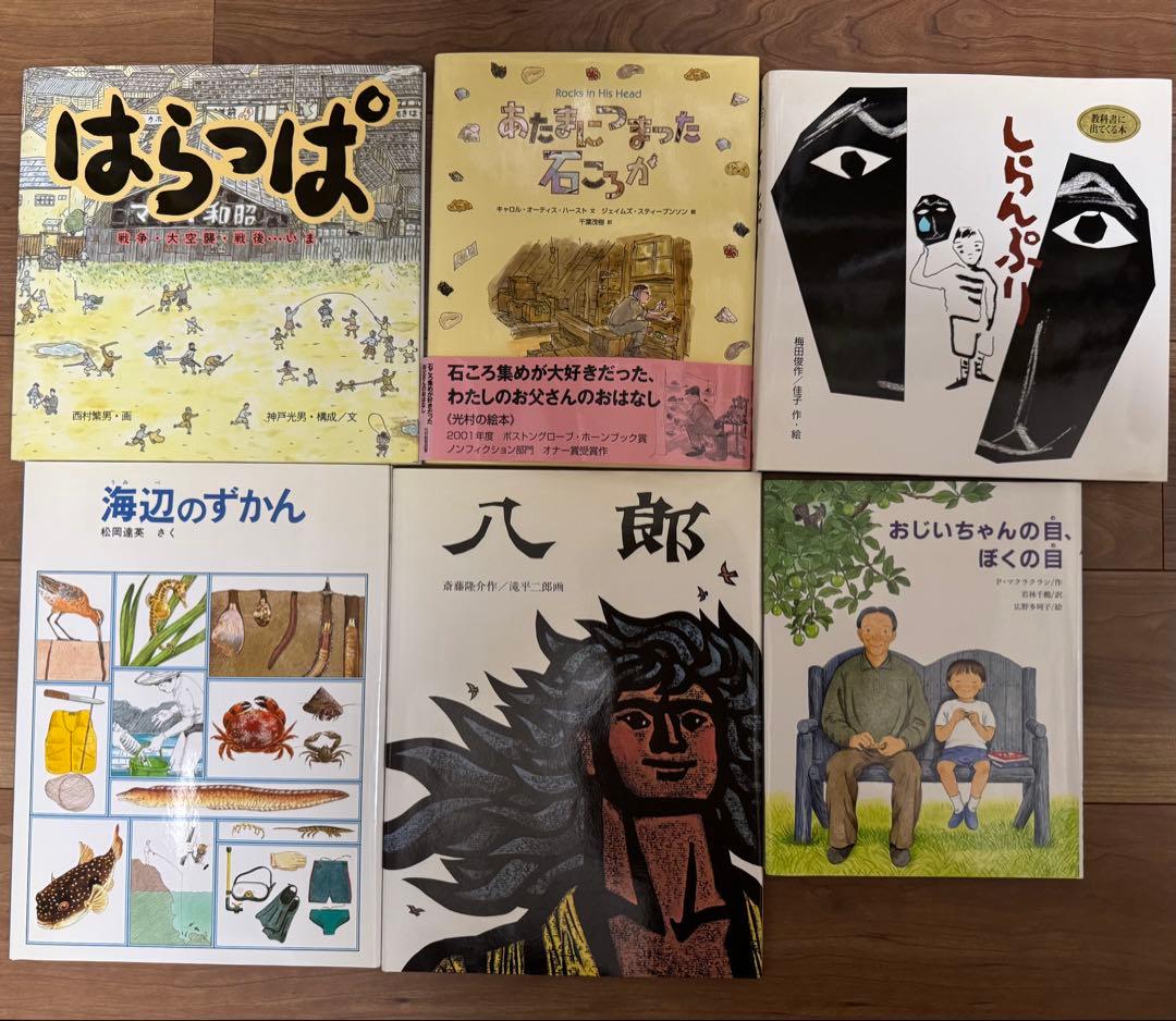 ほるぷこども図書館　きりんコース43冊＋手引書