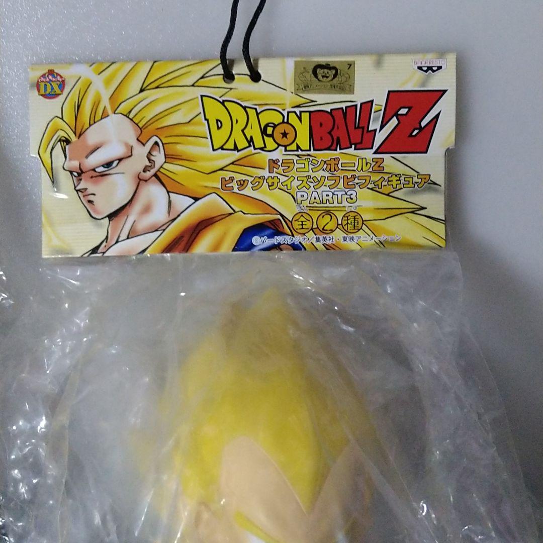 ドラゴンボールＺ　ビックサイズソフビフィギュア　まとめ売り