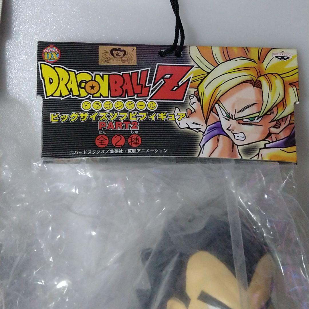 ドラゴンボールＺ　ビックサイズソフビフィギュア　まとめ売り