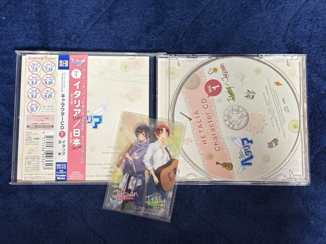 【希少✨】ヘタリアキャラクターCD 全巻BOXセット(新品未開封品有)