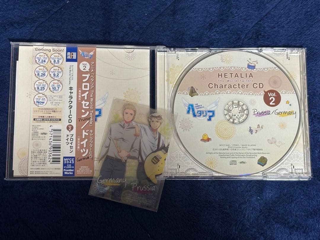 【希少✨】ヘタリアキャラクターCD 全巻BOXセット(新品未開封品有)